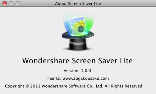 Screen Saver Lite 1.0 : About