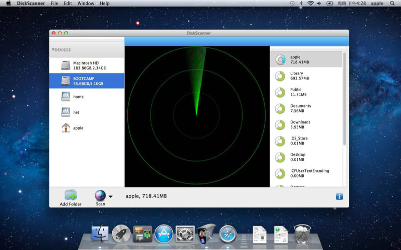 DiskScanner 7.1 : DiskScanner screenshot