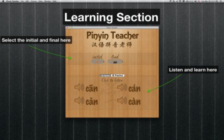 Pinyin Teacher Lite screenshot