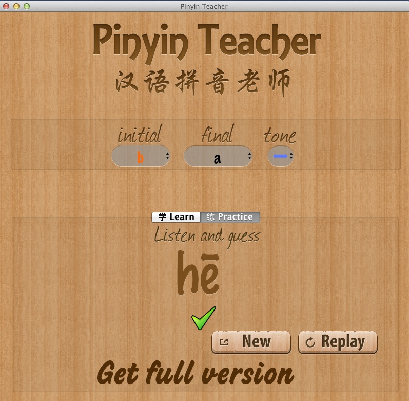 Pinyin Teacher 1.0 : Practice mode
