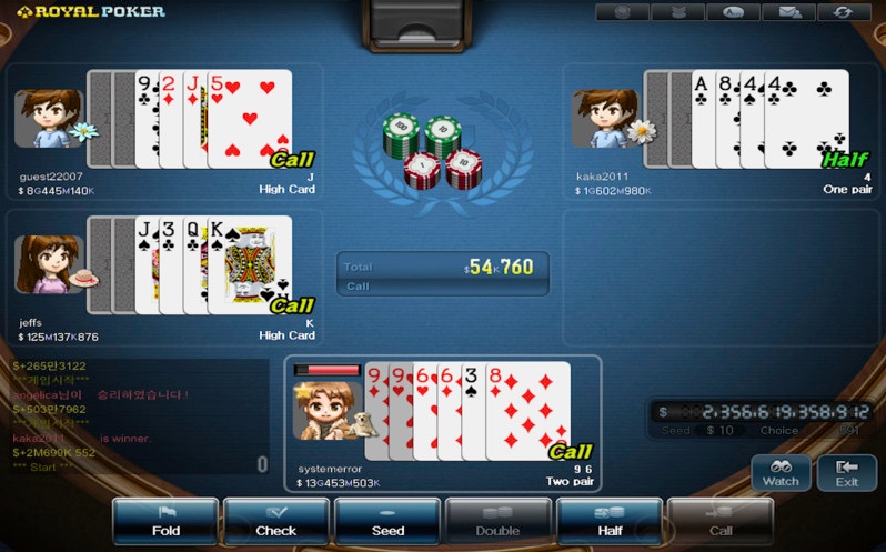 Royal Poker 1.7 : Main window