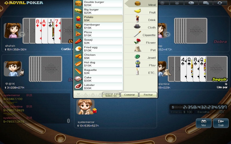 Royal Poker 1.7 : Main window