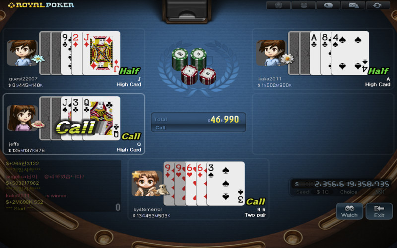 Royal Poker 1.7 : Royal Poker screenshot