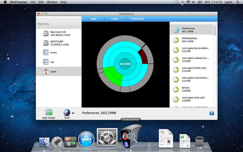 Disk Scanner 7.1 : Disk Scanner screenshot