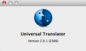 Universal Translator : About Window