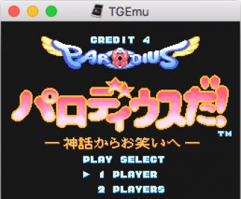 TGEmu Screenshot
