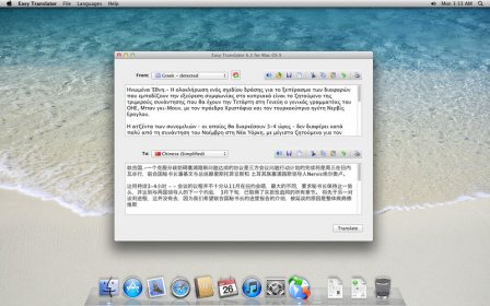 language translator download apps for mac os x free