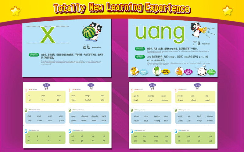 Study Pinyin 1.2 : Study Pinyin screenshot