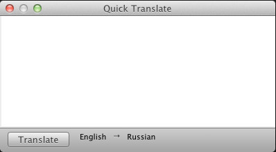 Quick Translate 1.9 : Main window