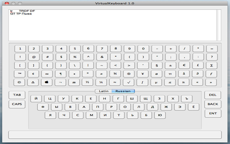 VirtualKeyboard 1.6 : VirtualKeyboard screenshot