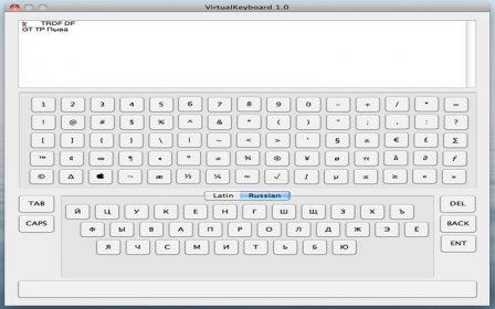 VirtualKeyboard screenshot