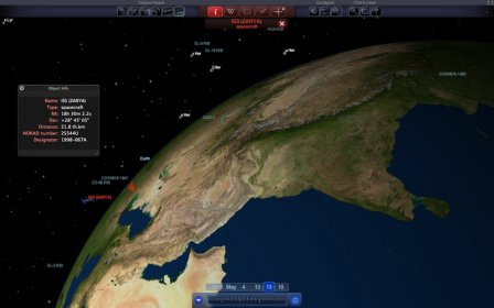 Redshift - Astronomy screenshot