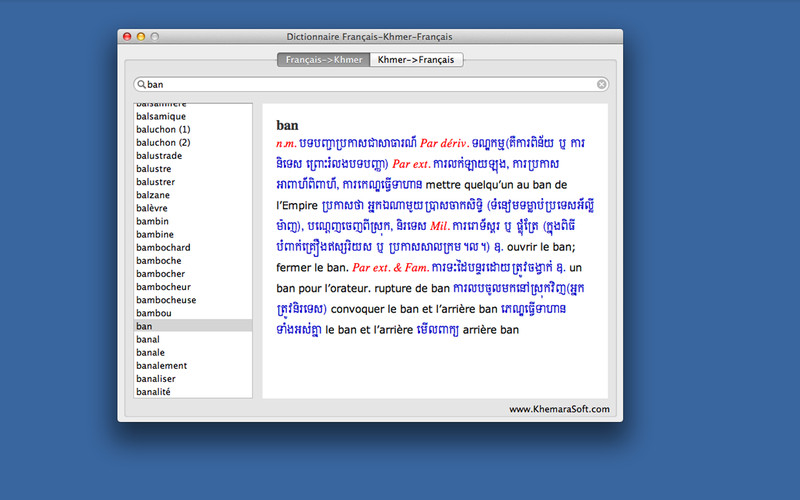 Dictionnaire Français-Khmer-Français 1.2 : Dictionnaire Français-Khmer-Français screenshot