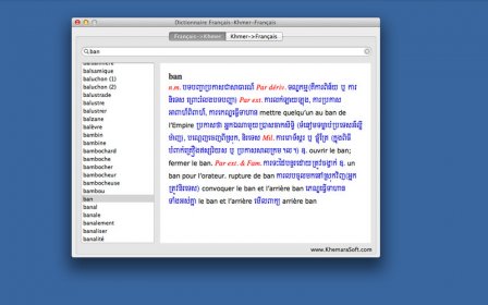 Dictionnaire Français-Khmer-Français screenshot