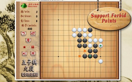 Download Gomoku - Online Multiplayer android on PC