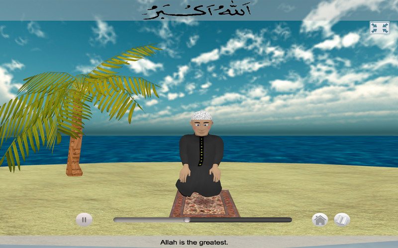 Salah 3D : Islamic Prayer 1.0 : Salah 3D : Islamic Prayer screenshot