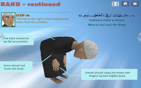 Salah 3D : Islamic Prayer screenshot