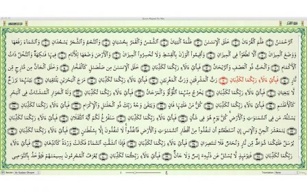 Quran majeed for mac free download