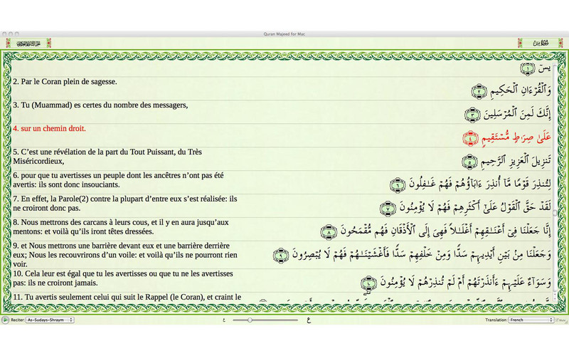 Quran Majeed 1.2 : Quran Majeed screenshot