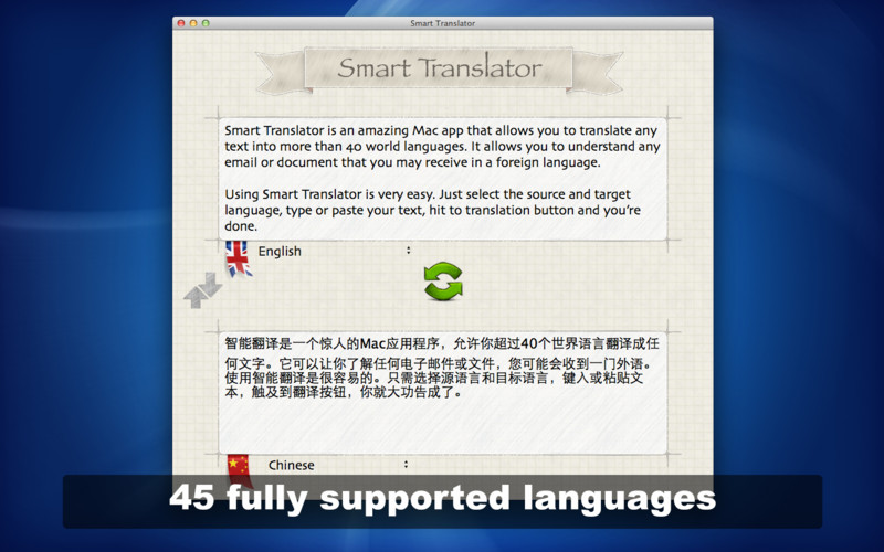 Smart Translator 1.0 : Smart Translator screenshot