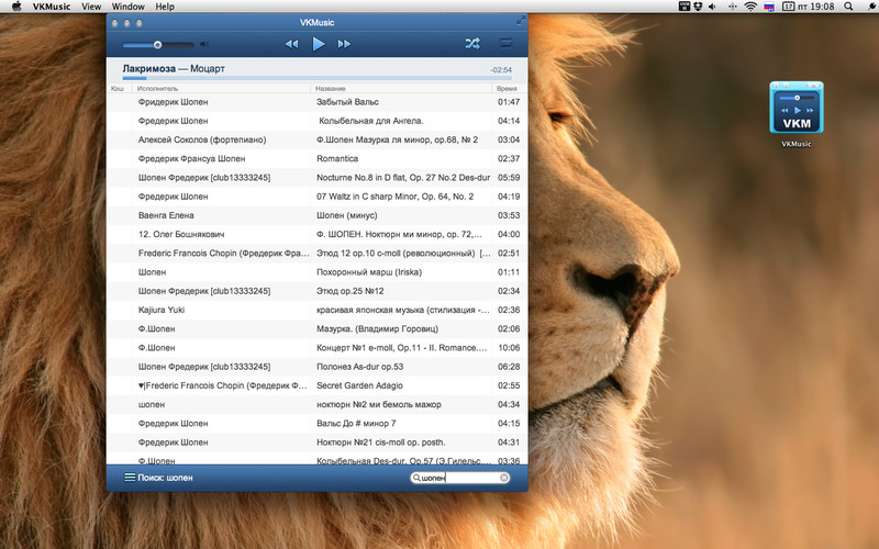 music player for vk mac