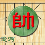 Xiangqi - Online Chinese Chess 1.3 : Xiangqi 9 Levels screenshot