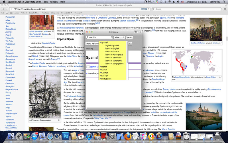 Spanish English Dictionary Voice 1.0 : Spanish English Dictionary Voice screenshot