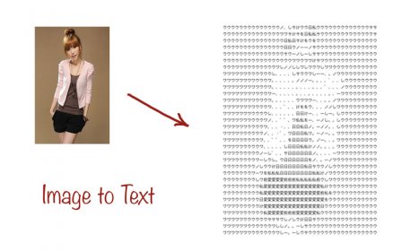 Image To Text Converter screenshot
