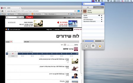 Home Radio Israel screenshot