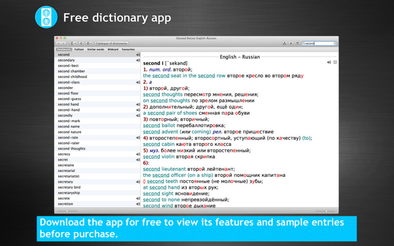 Slovoed dictionaries 8.4 : Slovoed dictionaries screenshot