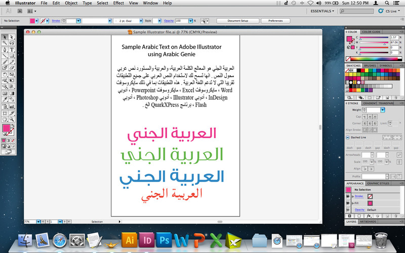 Arabic Genie 5.2 : Arabic Genie screenshot