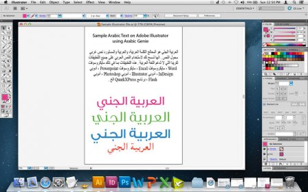 Arabic Genie screenshot