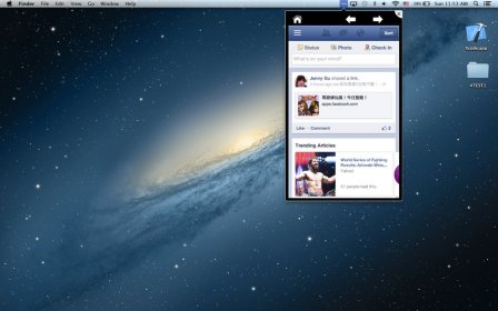 MenuApp for Facebook screenshot