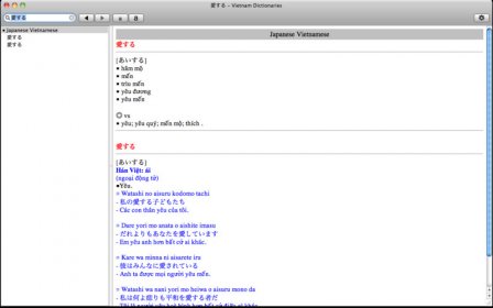 Vietnam Dictionaries screenshot