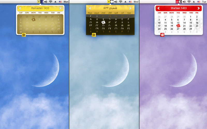 Islamic Calendar 1.3 : Islamic Calendar screenshot