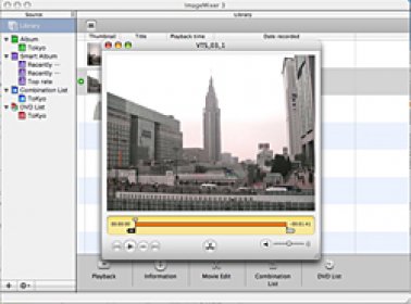 image mixer 3 video editor