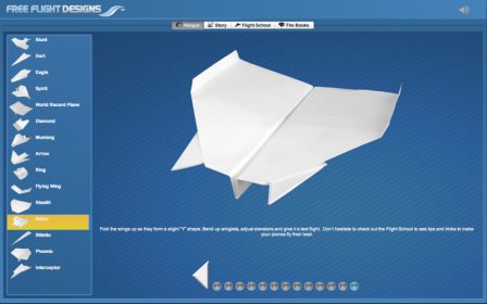 World Record Paper Airplanes screenshot