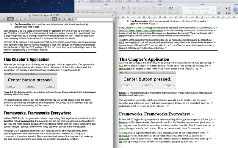 PDF Converter ++ 2.1 : PDF Converter ++ screenshot