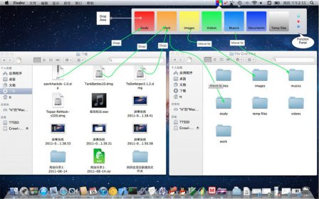 File Grid screenshot
