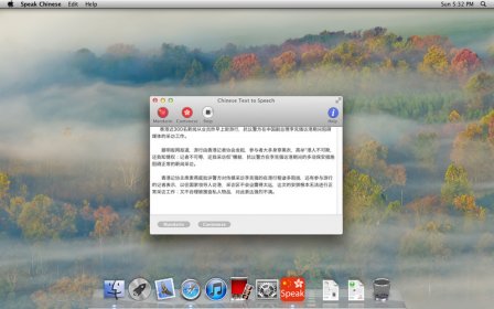 Speak Chinese screenshot