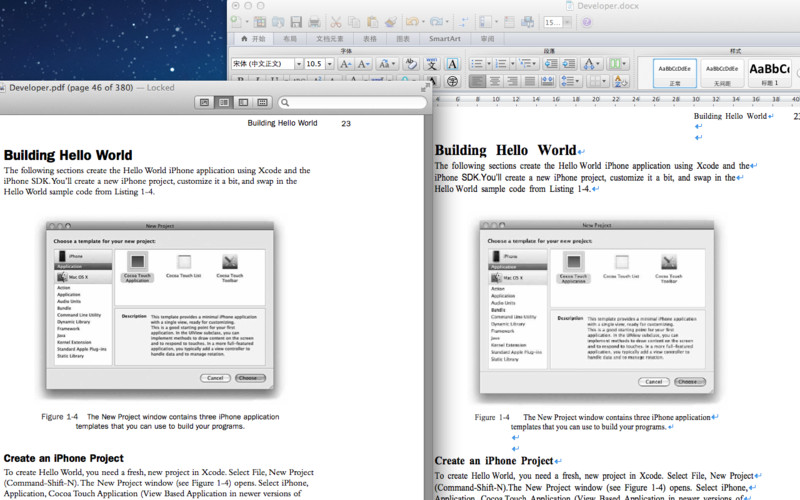 PDF to Word + PDF Converter + PDF Creator + 2.0 : PDF to Word + PDF Converter + PDF Creator + screenshot