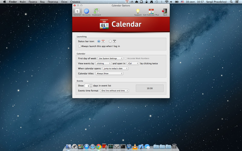Calendar by Apple Inc. 1.7 : Calendar screenshot