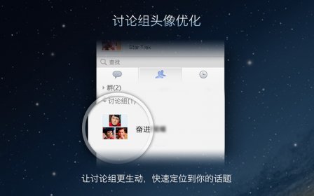 QQ screenshot