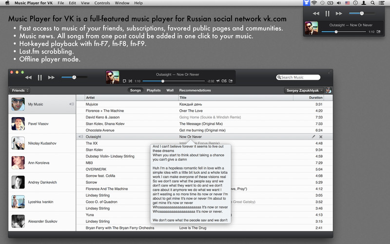 Music Player for VK : Music Player for VK screenshot