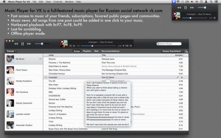 Music Player for VK screenshot