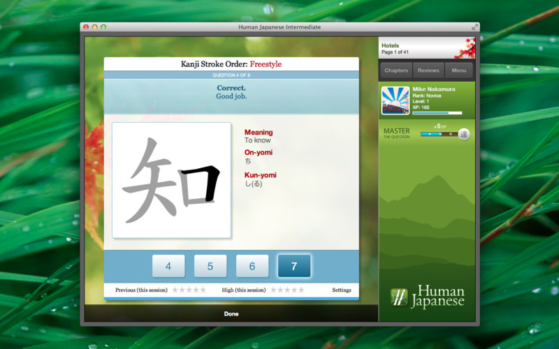 Human Japanese Intermediate 1.0 : Human Japanese Intermediate screenshot