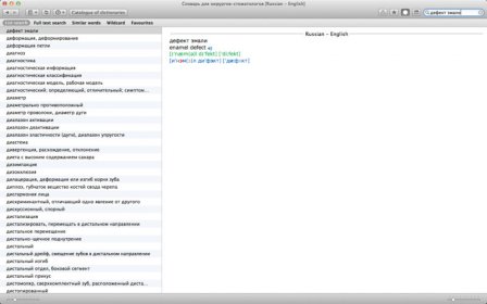 Operator's Dictionary screenshot