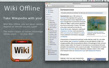 Wiki Offline 