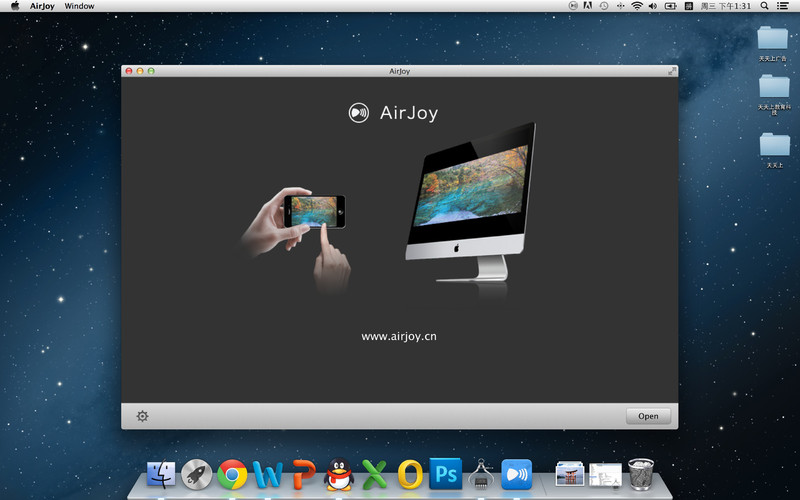 AirJoy 1.0 : AirJoy screenshot