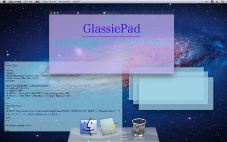 GlassiePad screenshot